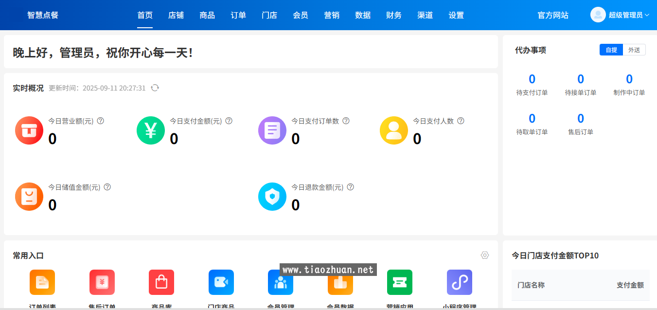 1765260871296747.png 0a3ff5b2-9d6f-48fd-84c4-9325e4ec87ab.png