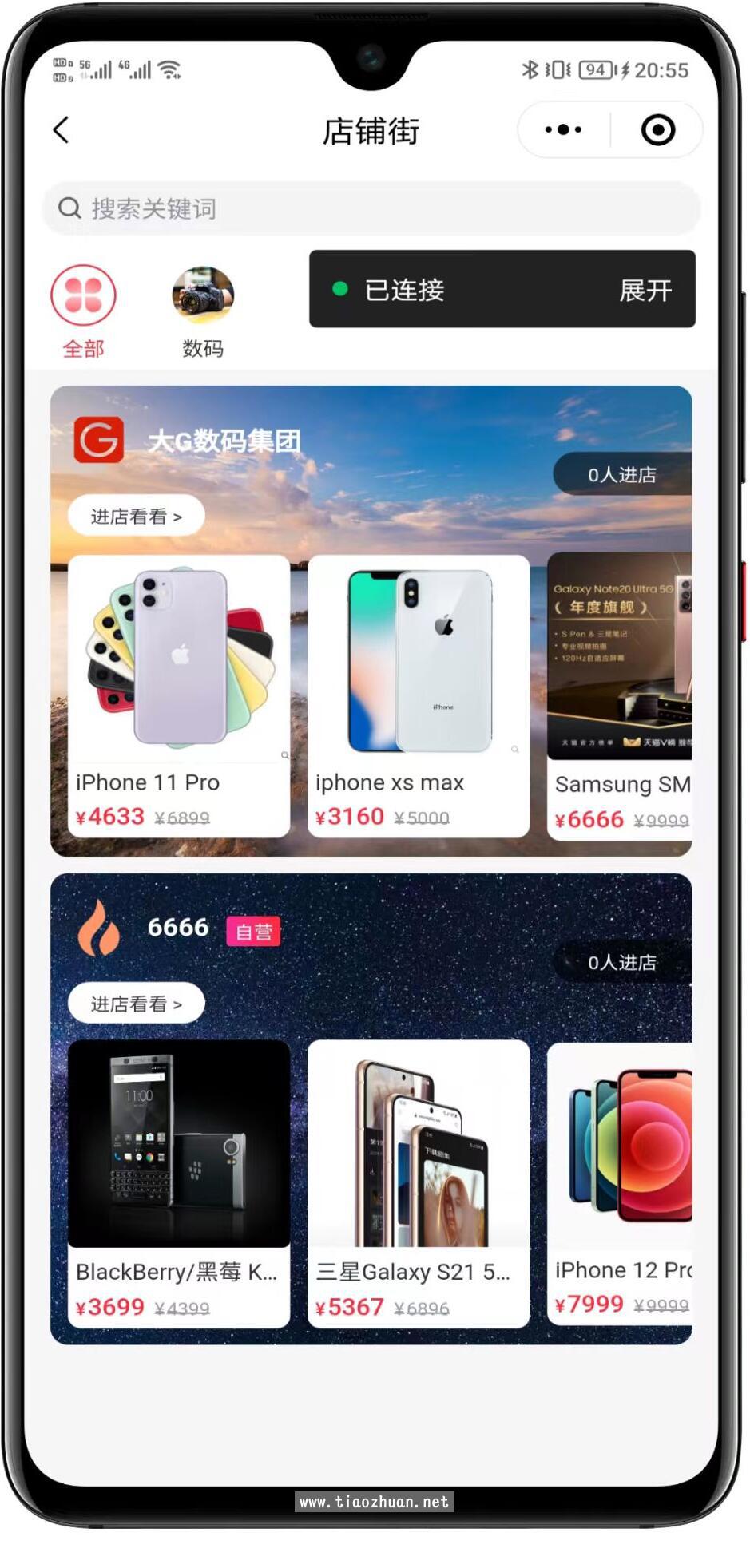 QQ截图20251205105816.jpg