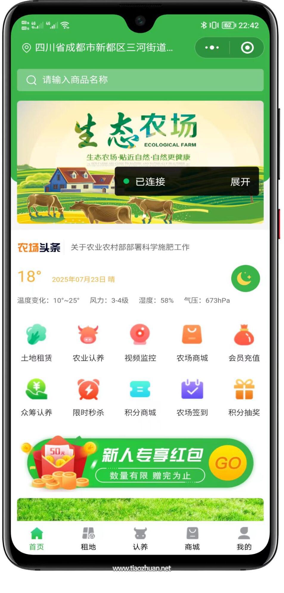 1765261182102144.jpg QQ截图20251205085013.jpg