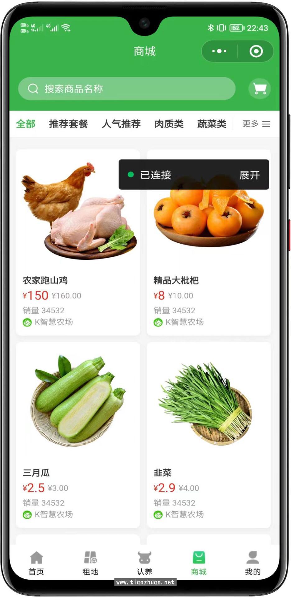 1765261182138592.jpg QQ截图20251205085218.jpg