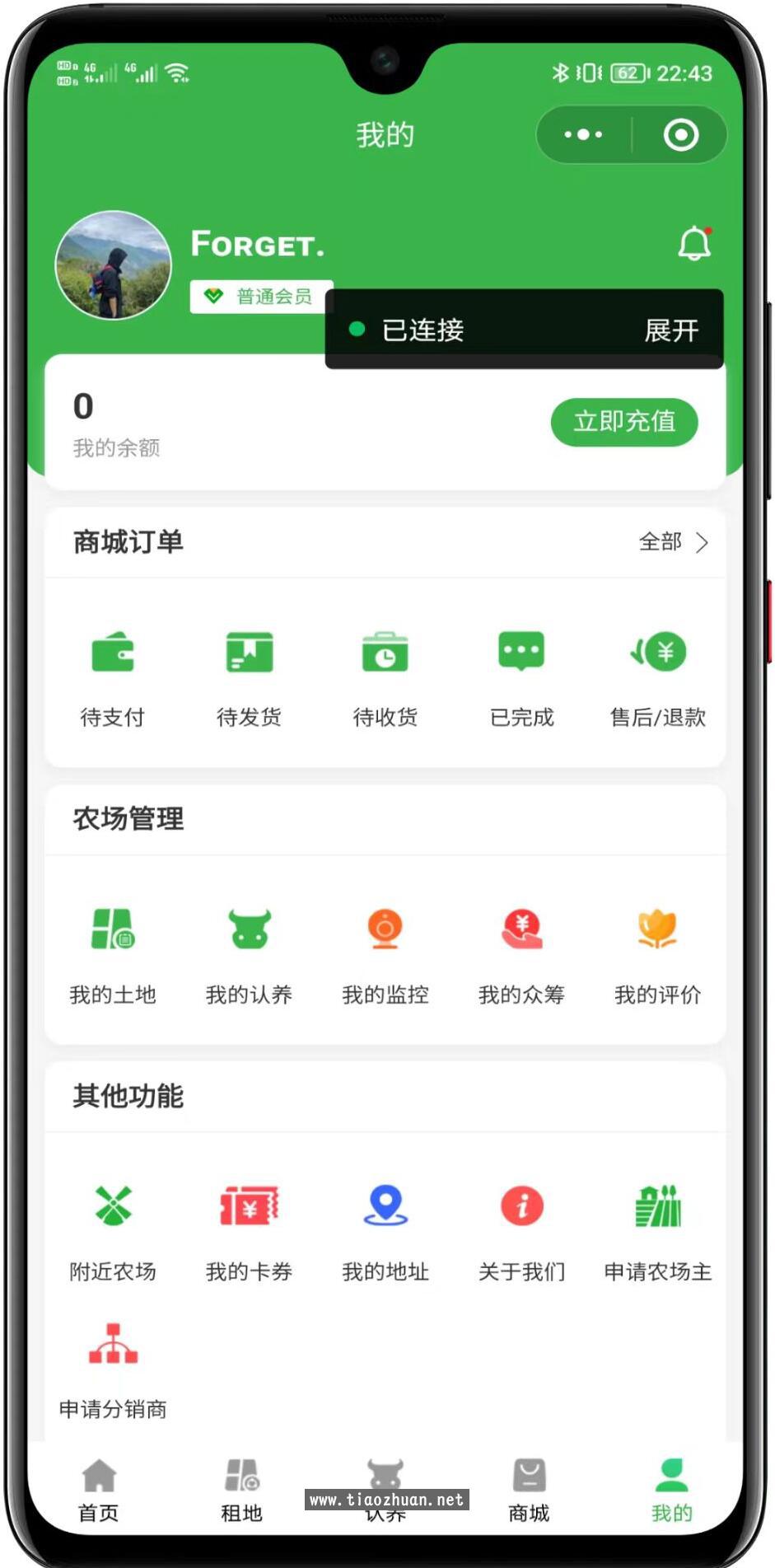 1765261183101813.jpg QQ截图20251205085303.jpg