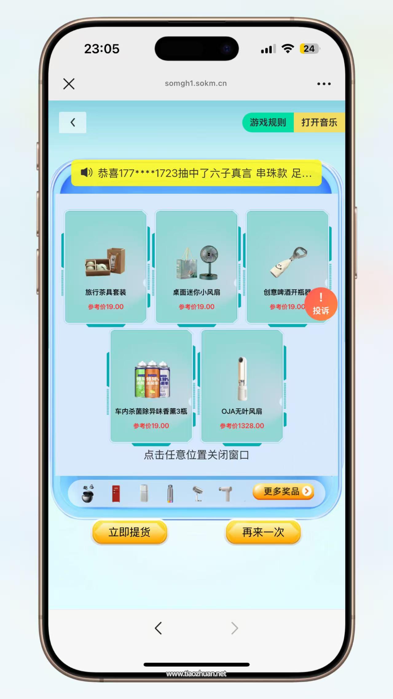 1765261296227939.jpg 2025061915134795.jpg