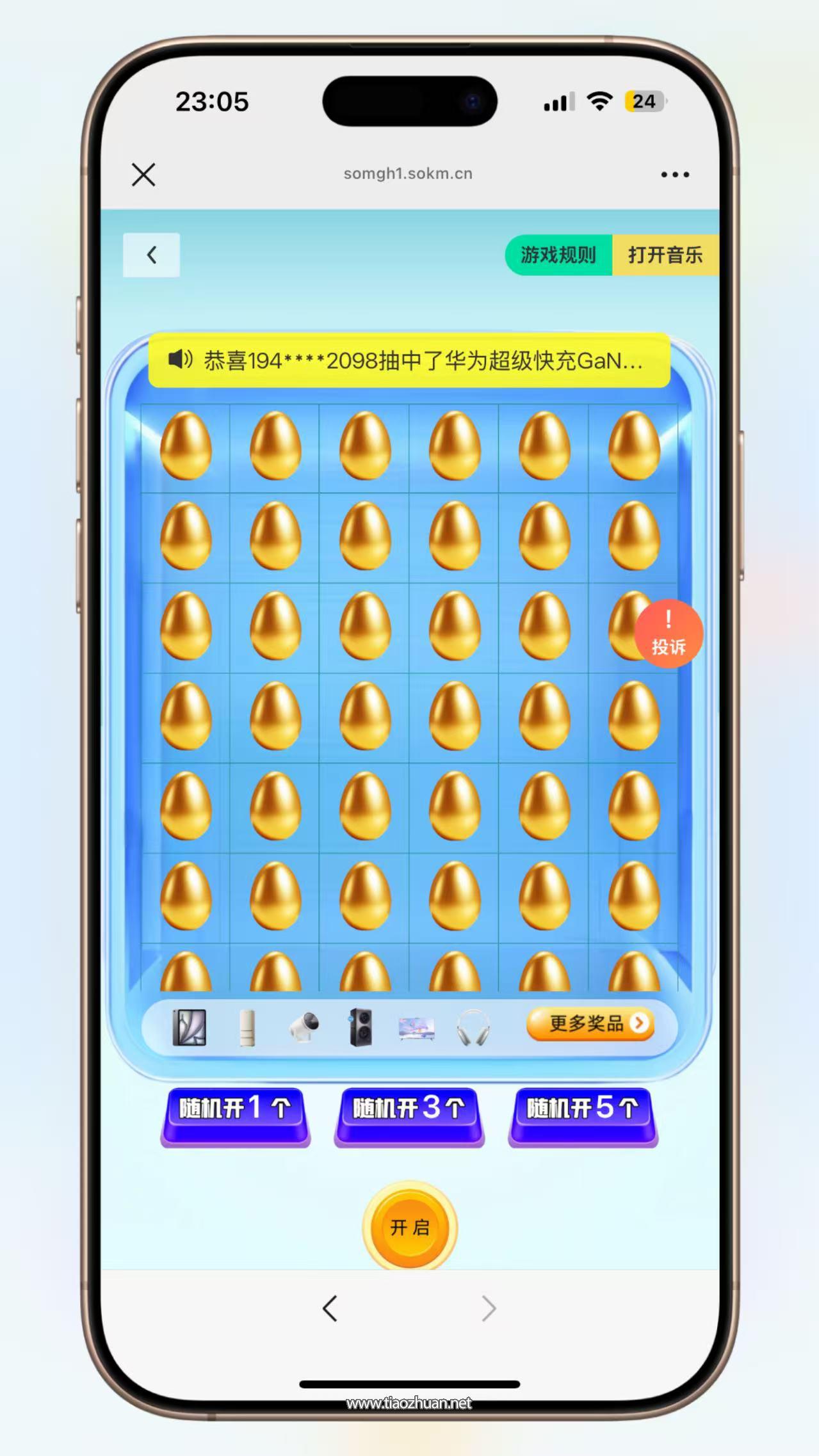 1765261296362198.jpg 2025061915134642.jpg