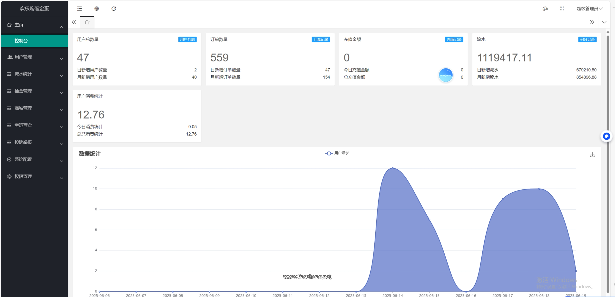 1765261296775346.png 2025061915192549.png