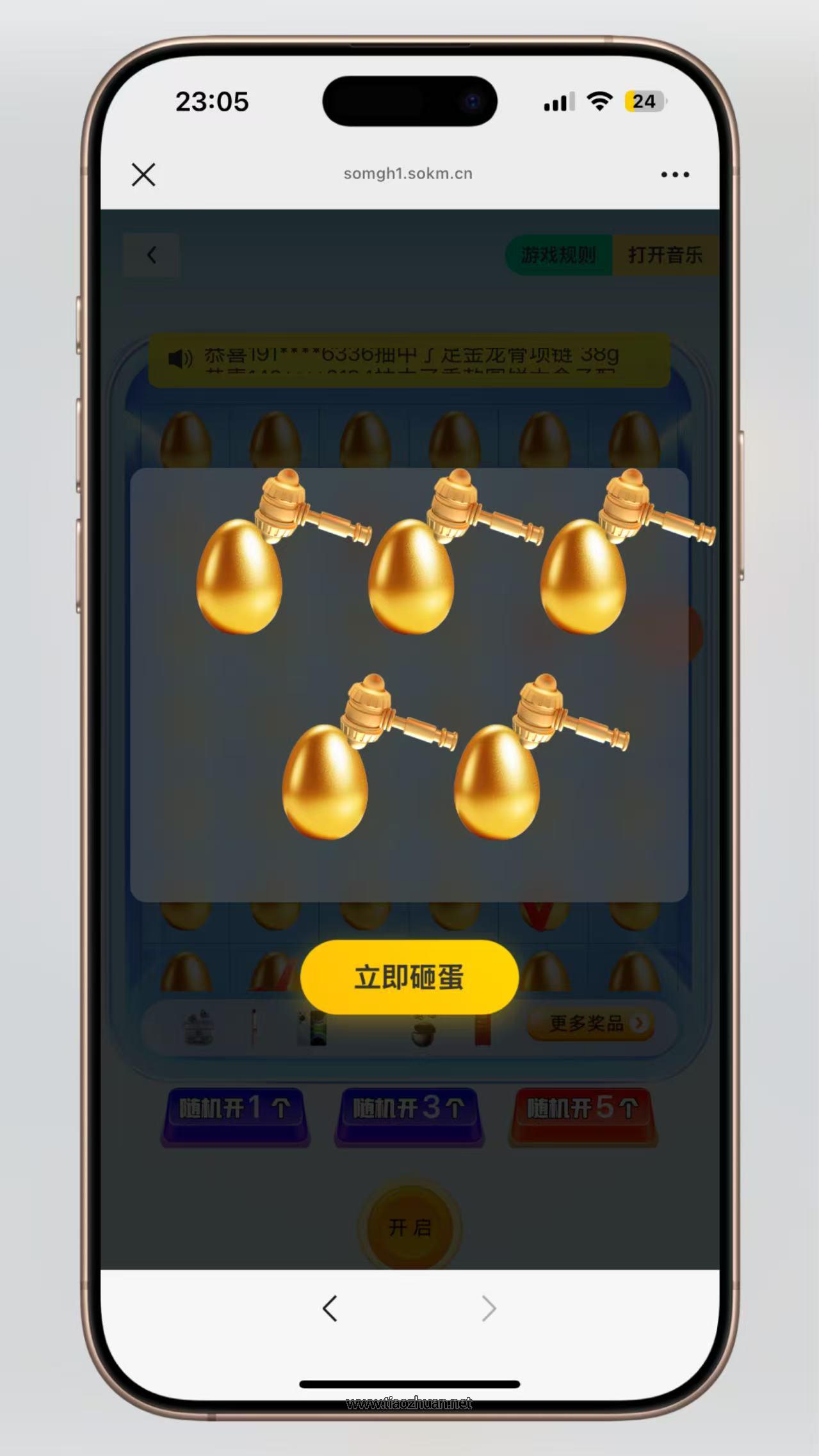 1765261297826339.jpg 2025061915134811.jpg