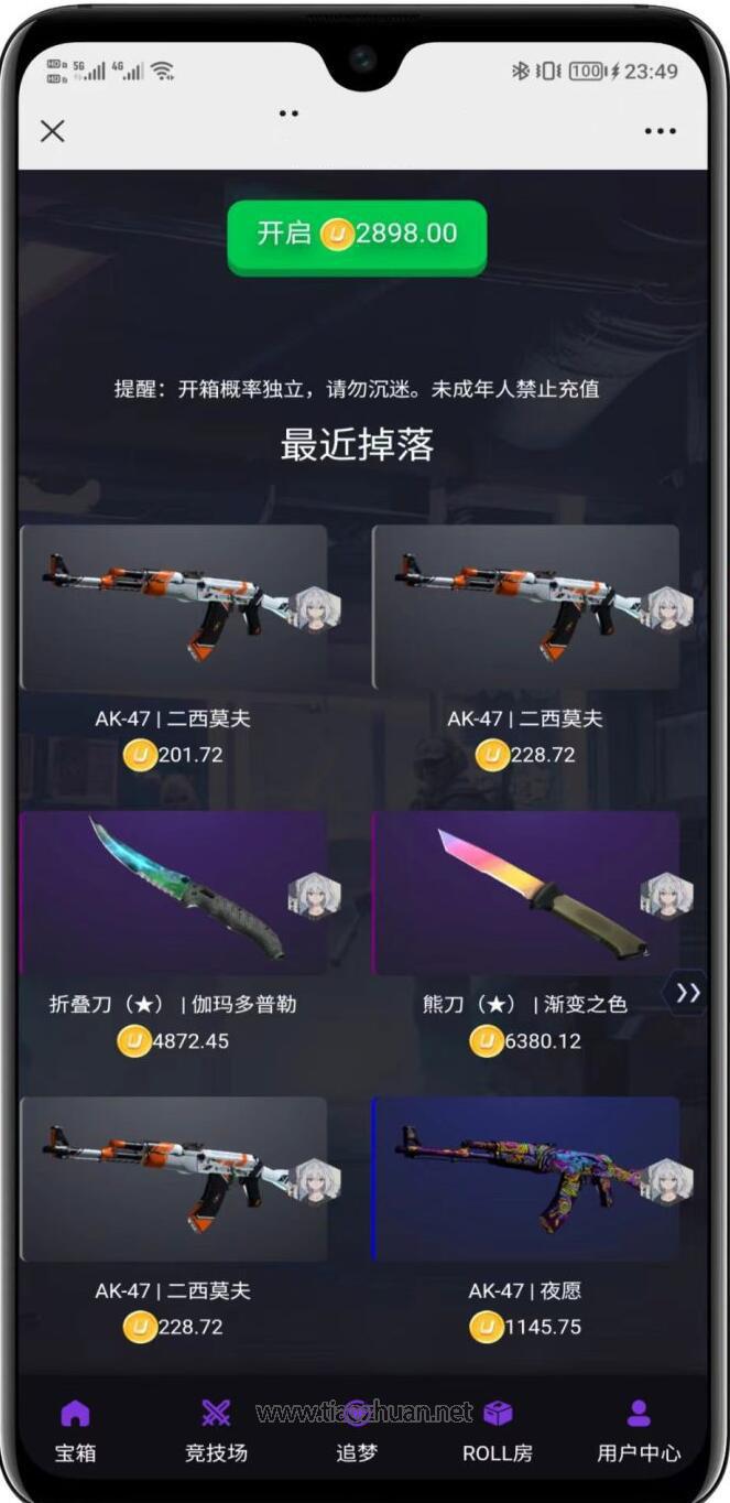 1765261544112020.jpg QQ截图20251206185906.jpg