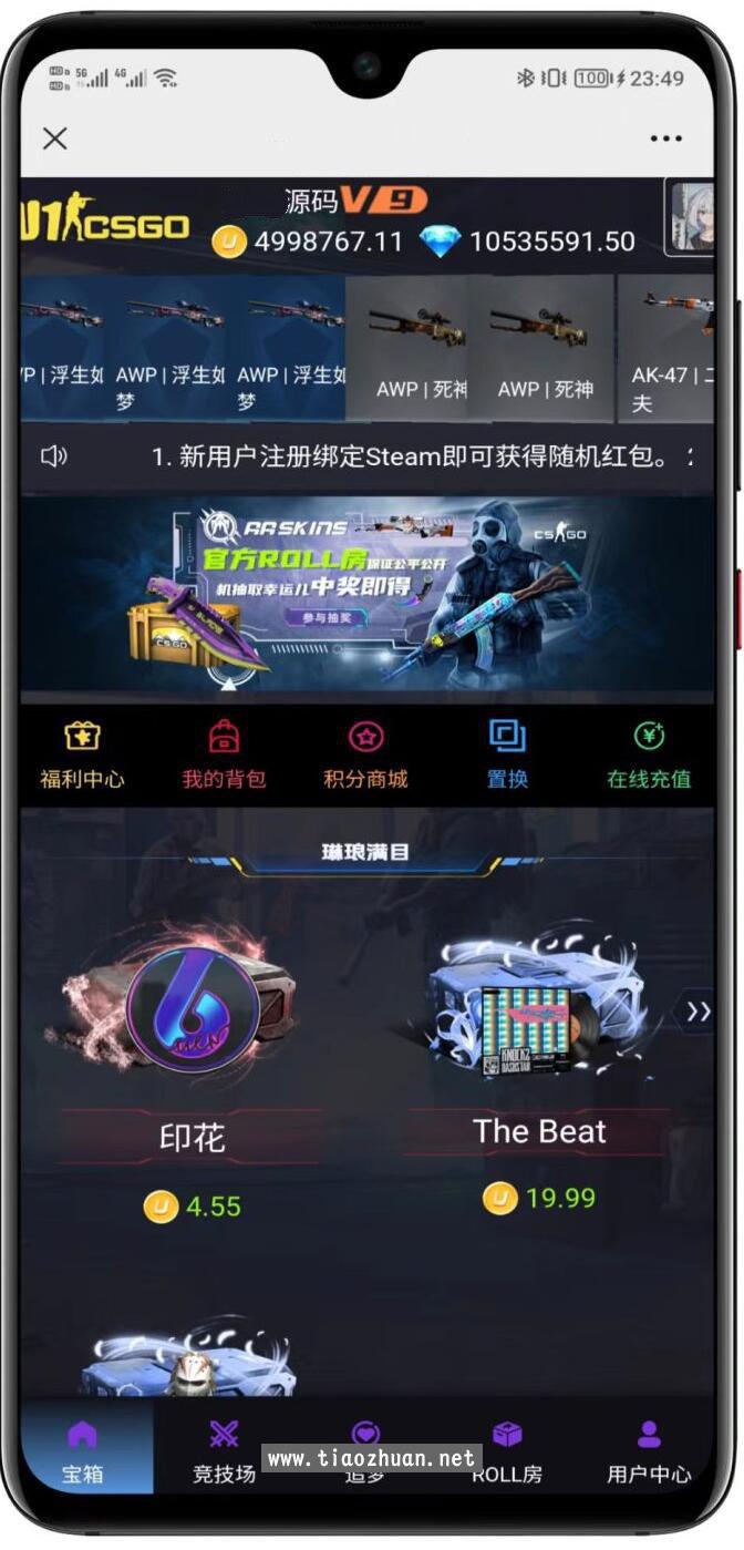 1765261544596850.jpg QQ截图20251206185823.jpg