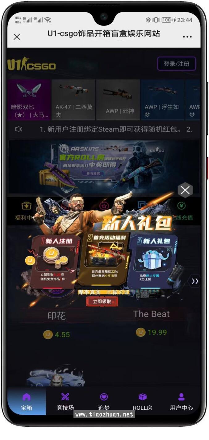 1765261545539618.jpg QQ截图20251206185617.jpg