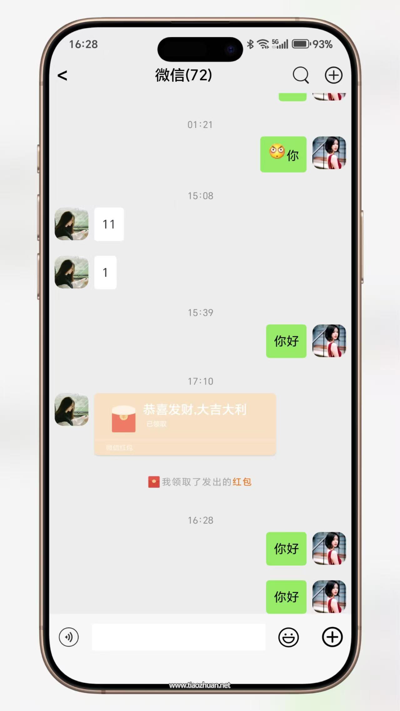 1765261684127283.jpg 2025062909110289.jpg