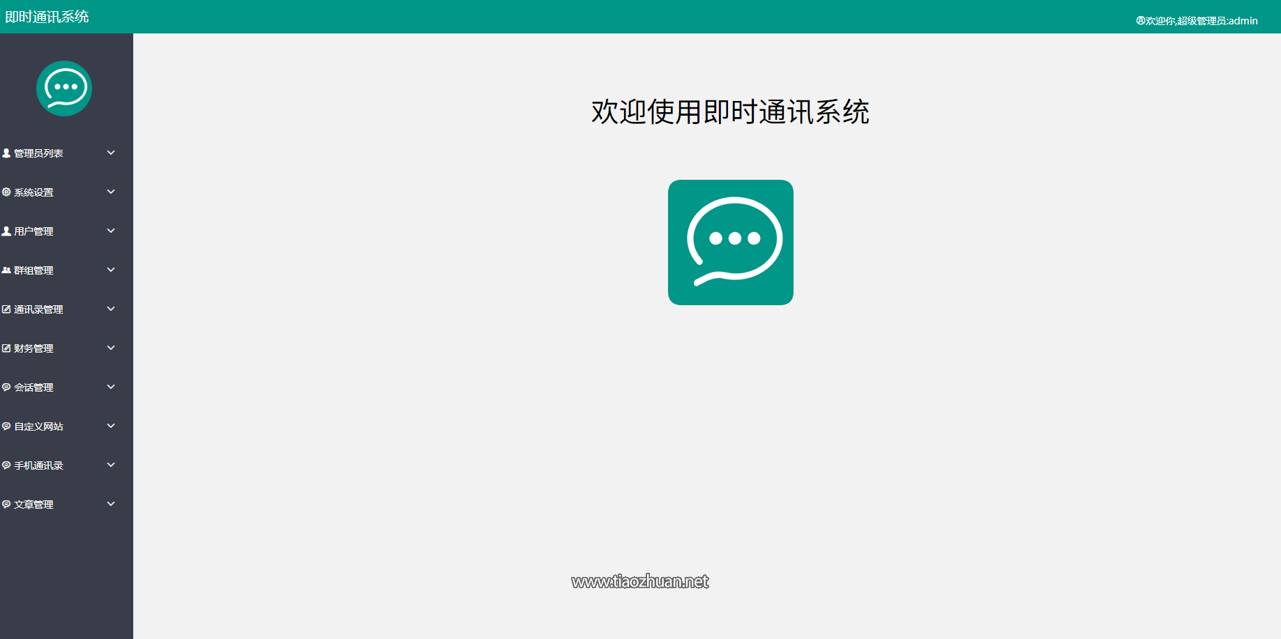 1765261684611481.png 202506221400528.png