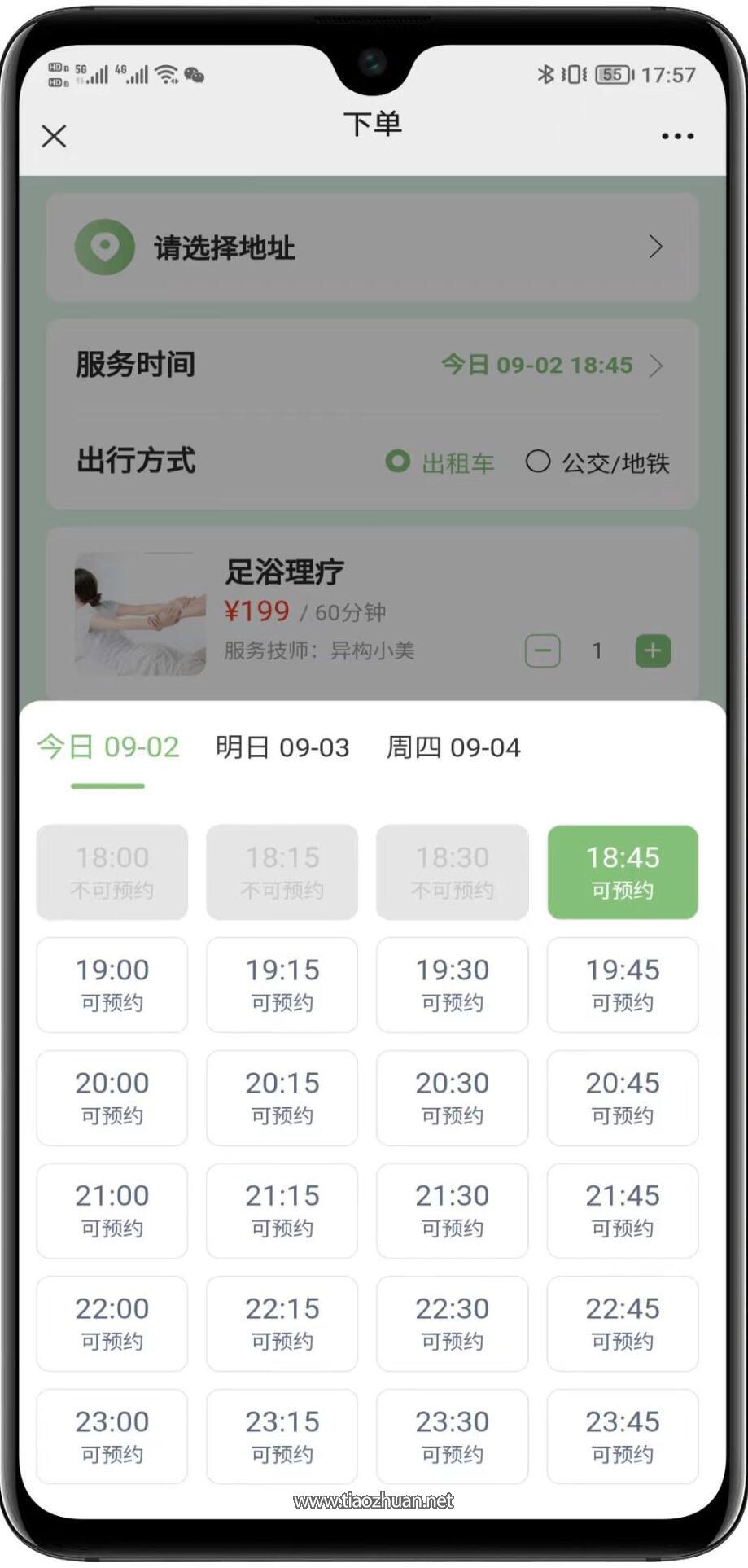 1765261775588201.jpg QQ截图20251206035954.jpg