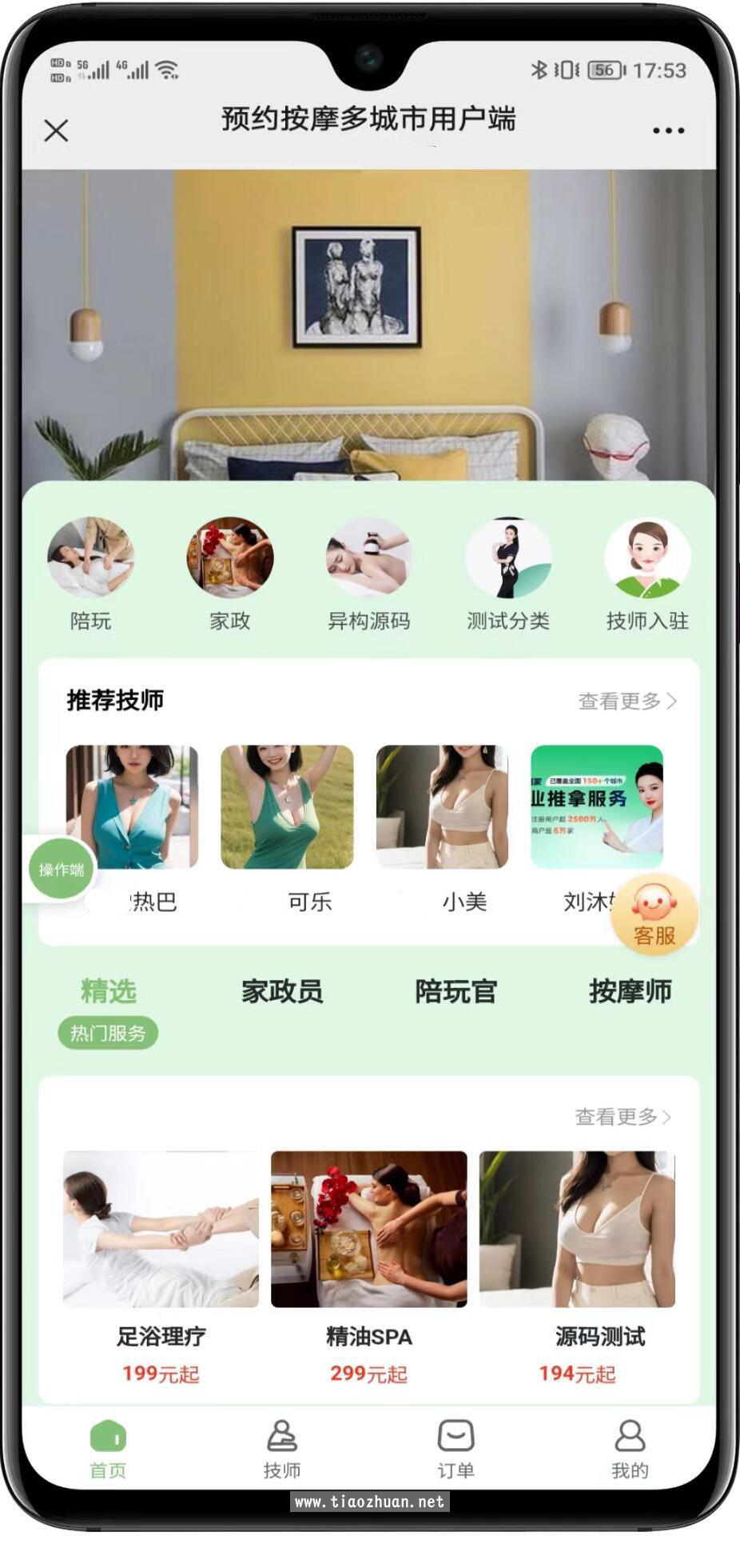 1765261775796475.jpg QQ截图20251206035744.jpg