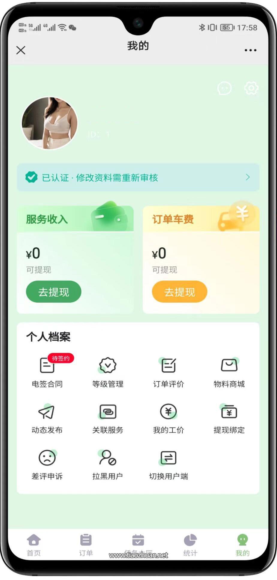 1765261775958446.jpg QQ截图20251206040019.jpg