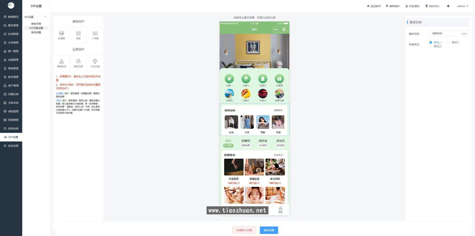 1765261776114344.jpg 微信图片_20250902203914_15_9-1536x763.jpg