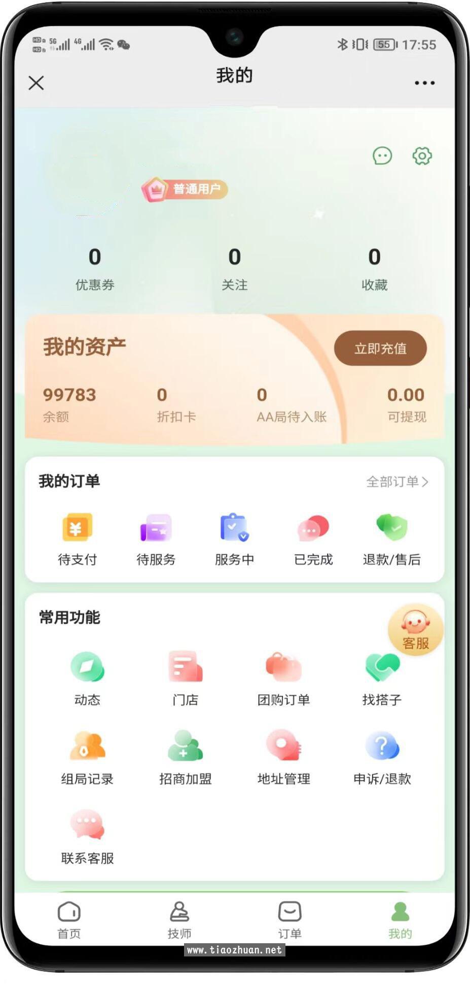 1765261776241838.jpg QQ截图20251206035825.jpg