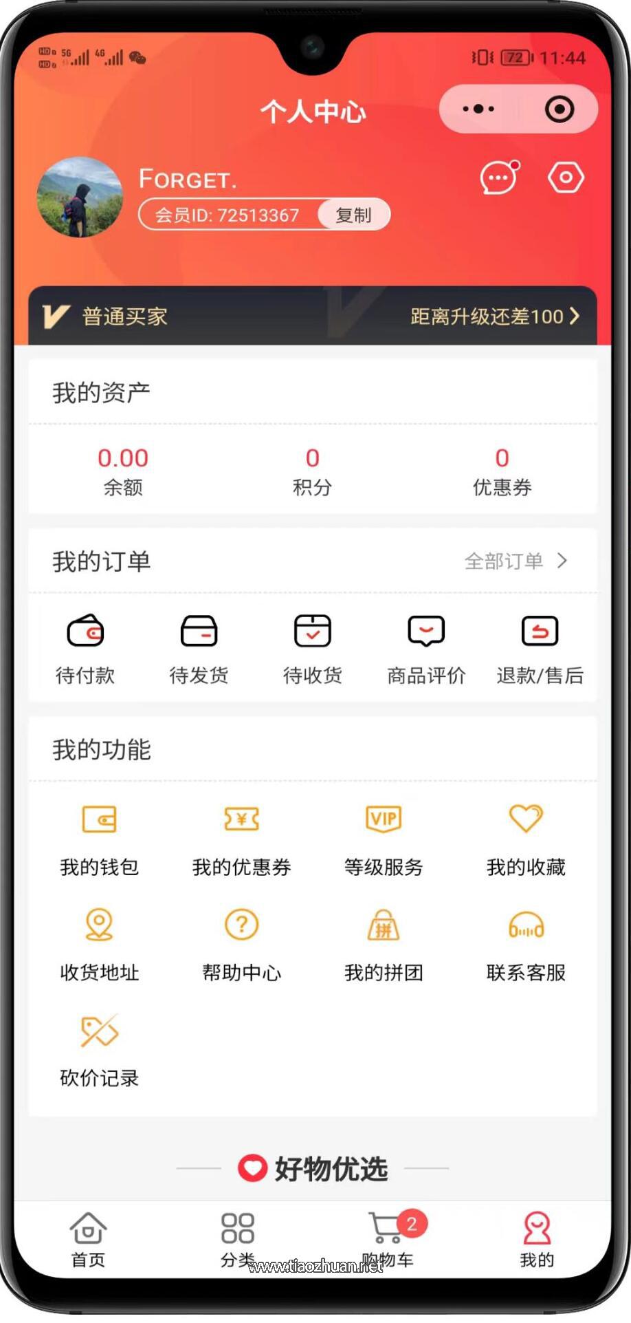 1765610606132735.jpg QQ截图20251212145023.jpg