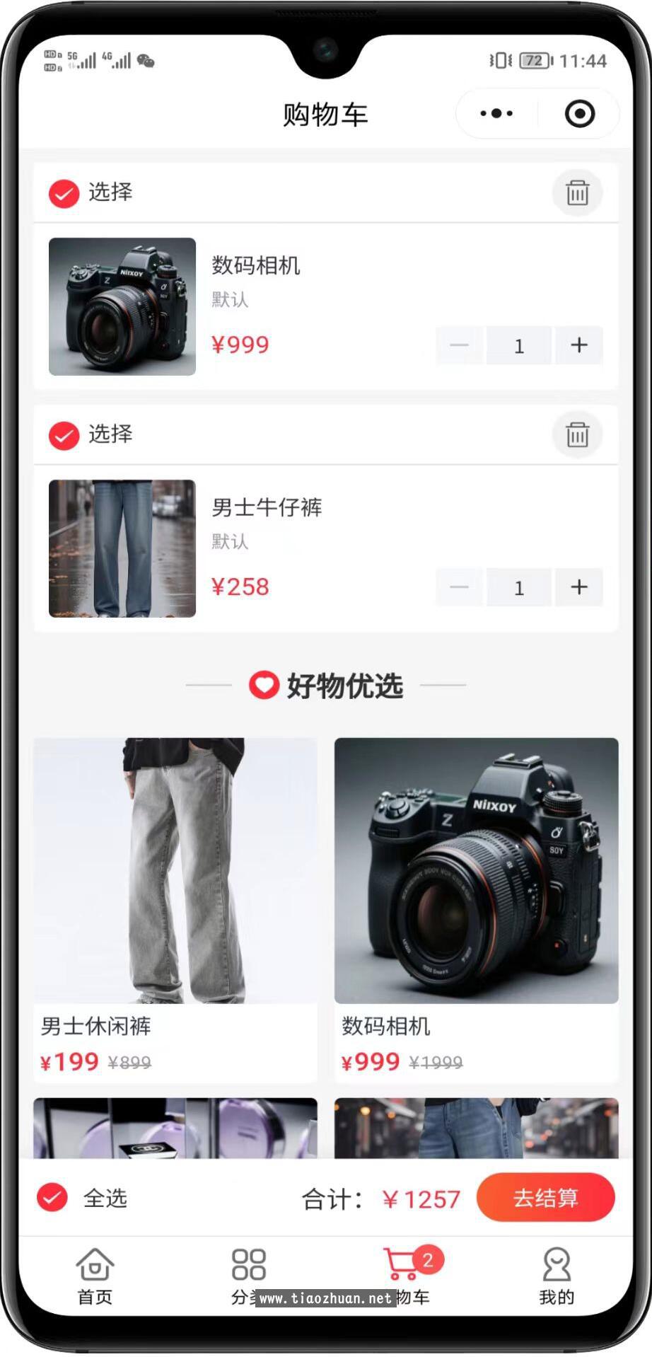 1765610606137658.jpg QQ截图20251212144944.jpg