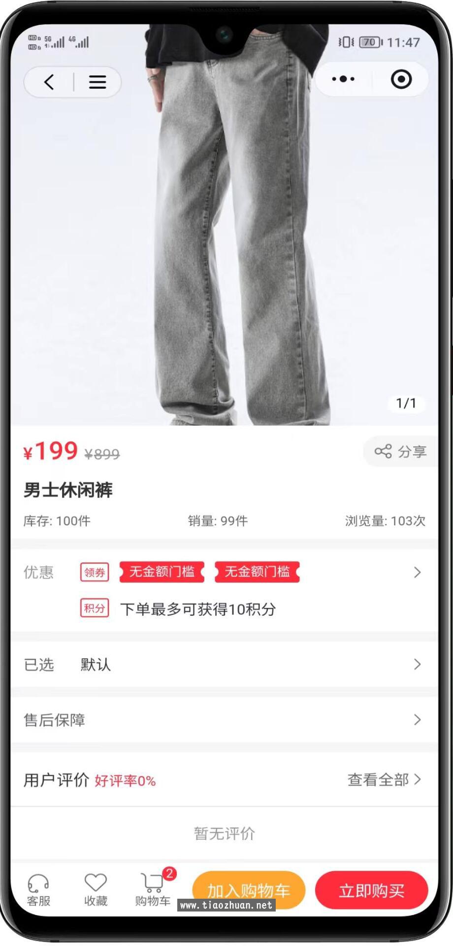 1765610607114679.jpg QQ截图20251212145159.jpg