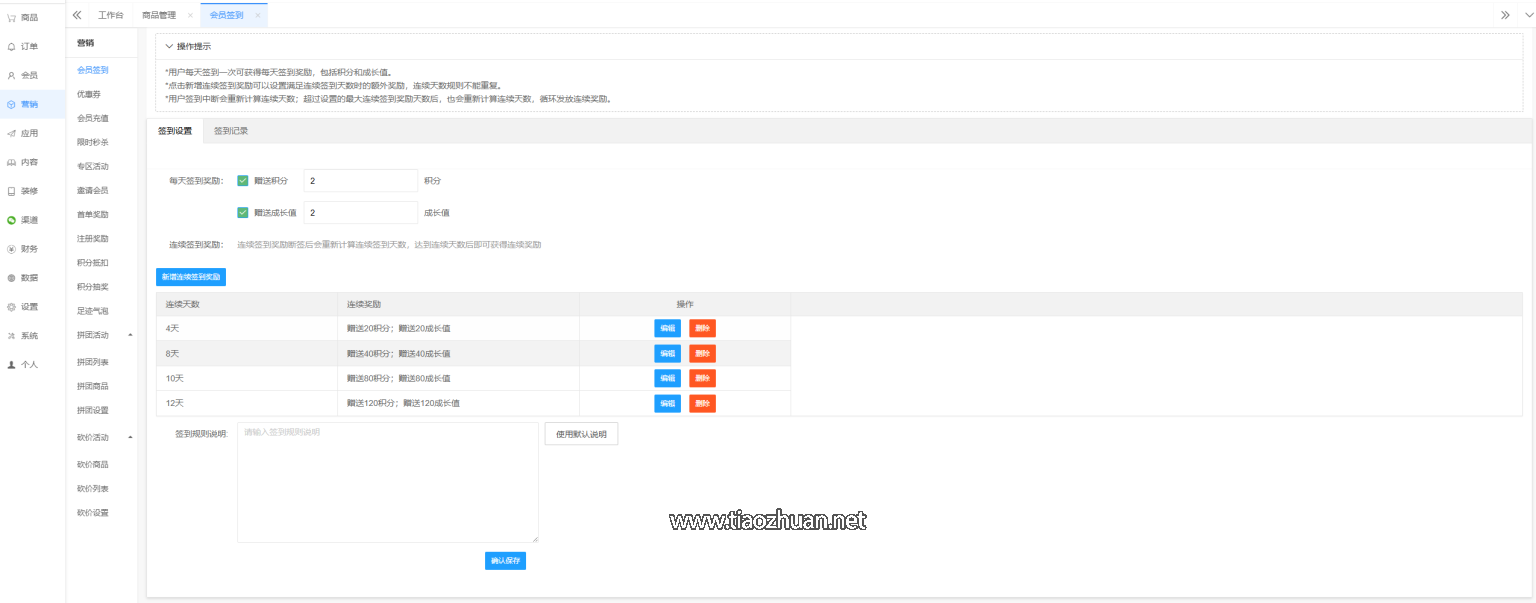 1765610607274069.png 857d5fad-270c-4fff-91c6-b4b5af3cba49-1536x603.png