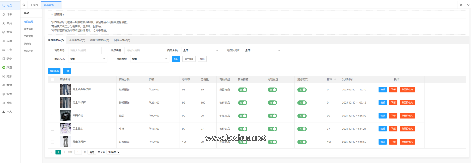 1765610608884948.png 5331ed2e-d75f-46b5-b394-cf7d96b09c84-1536x532.png