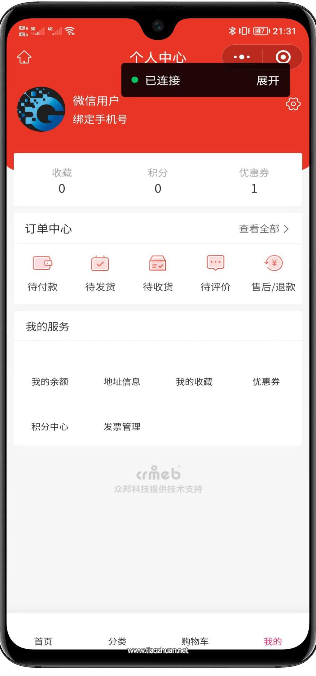 1765610768830427.jpg QQ截图20251212160137.jpg