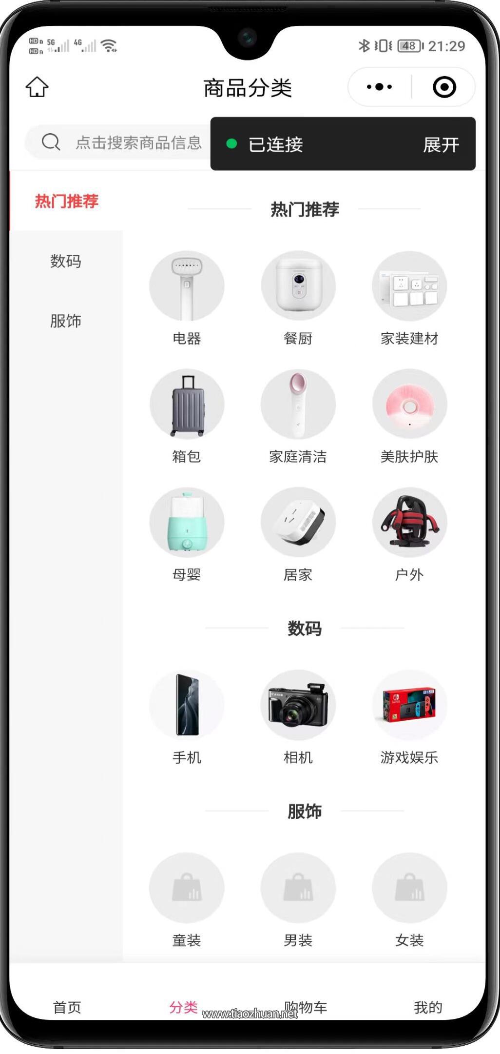 1765610769163090.jpg QQ截图20251212160102.jpg