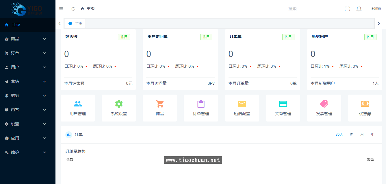 1765610769789805.png 捕获.png