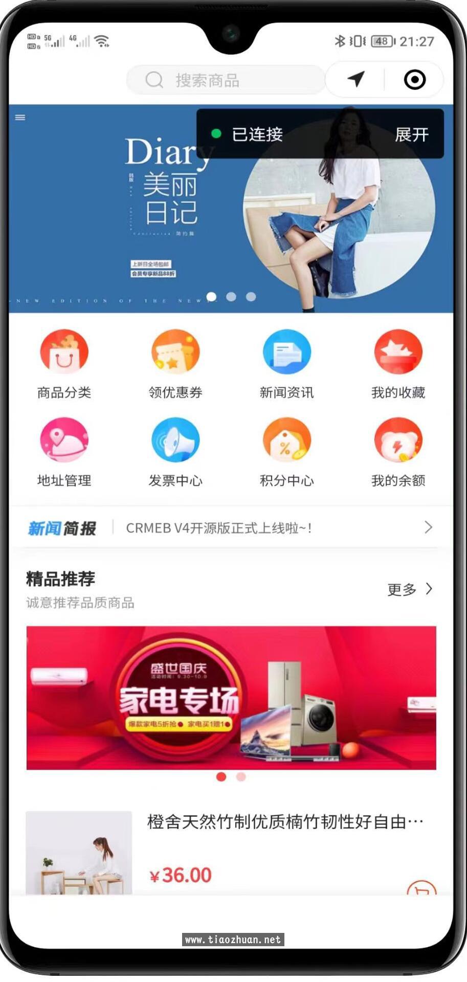 1765610770810374.jpg QQ截图20251212160017.jpg