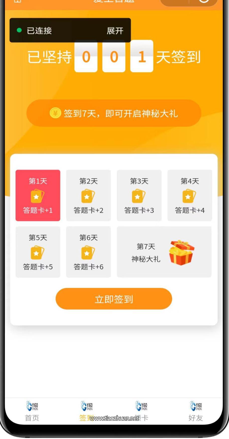 1765610900368653.jpg QQ截图20251212164149.jpg