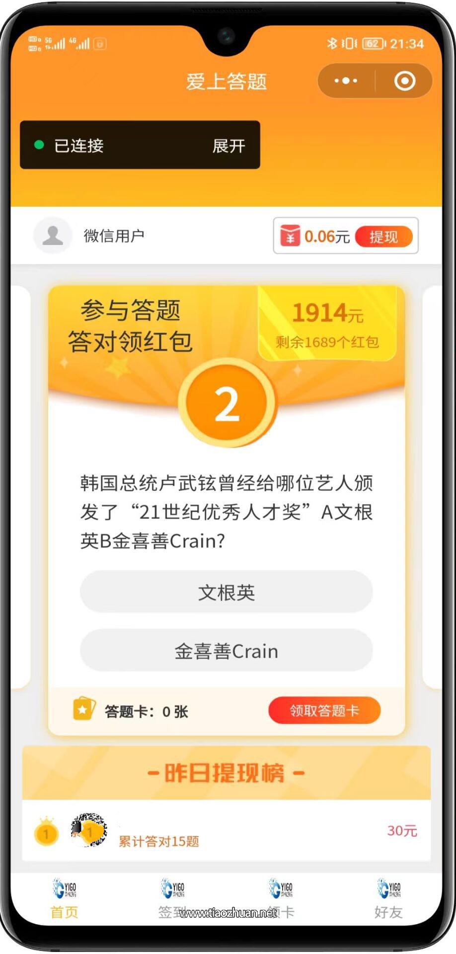 1765610900783221.jpg QQ截图20251212164126.jpg