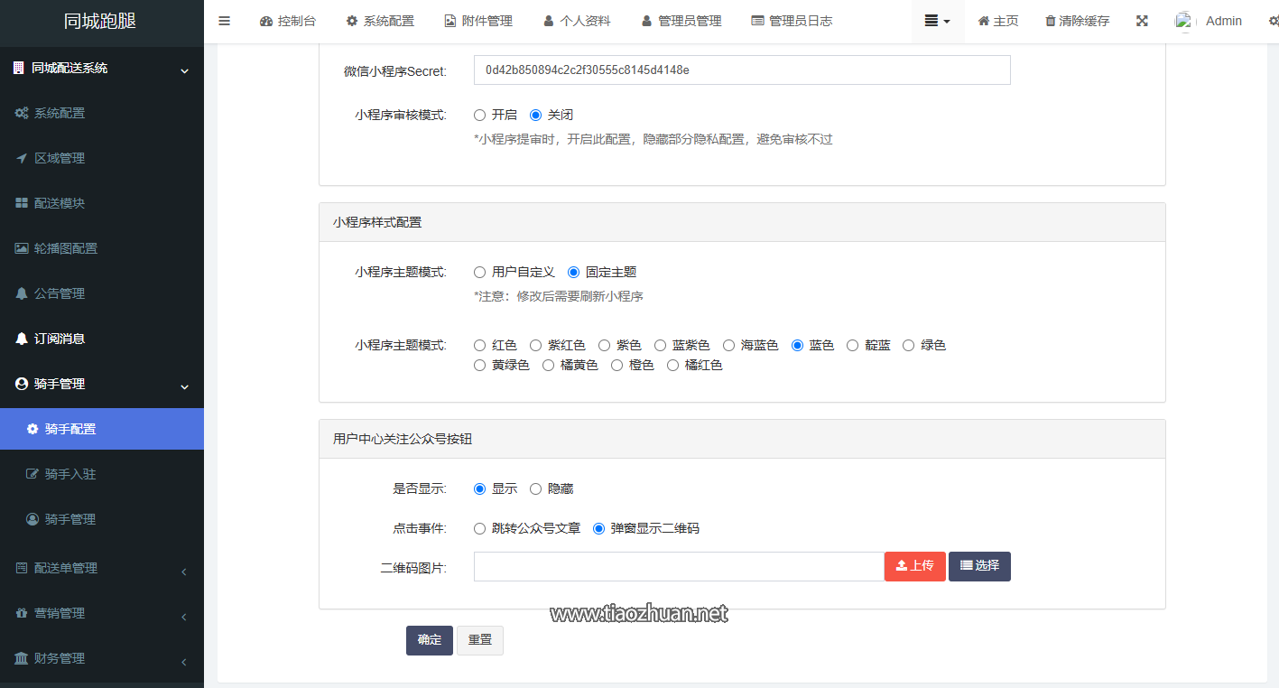 1765611055133510.png 1737359777208.png