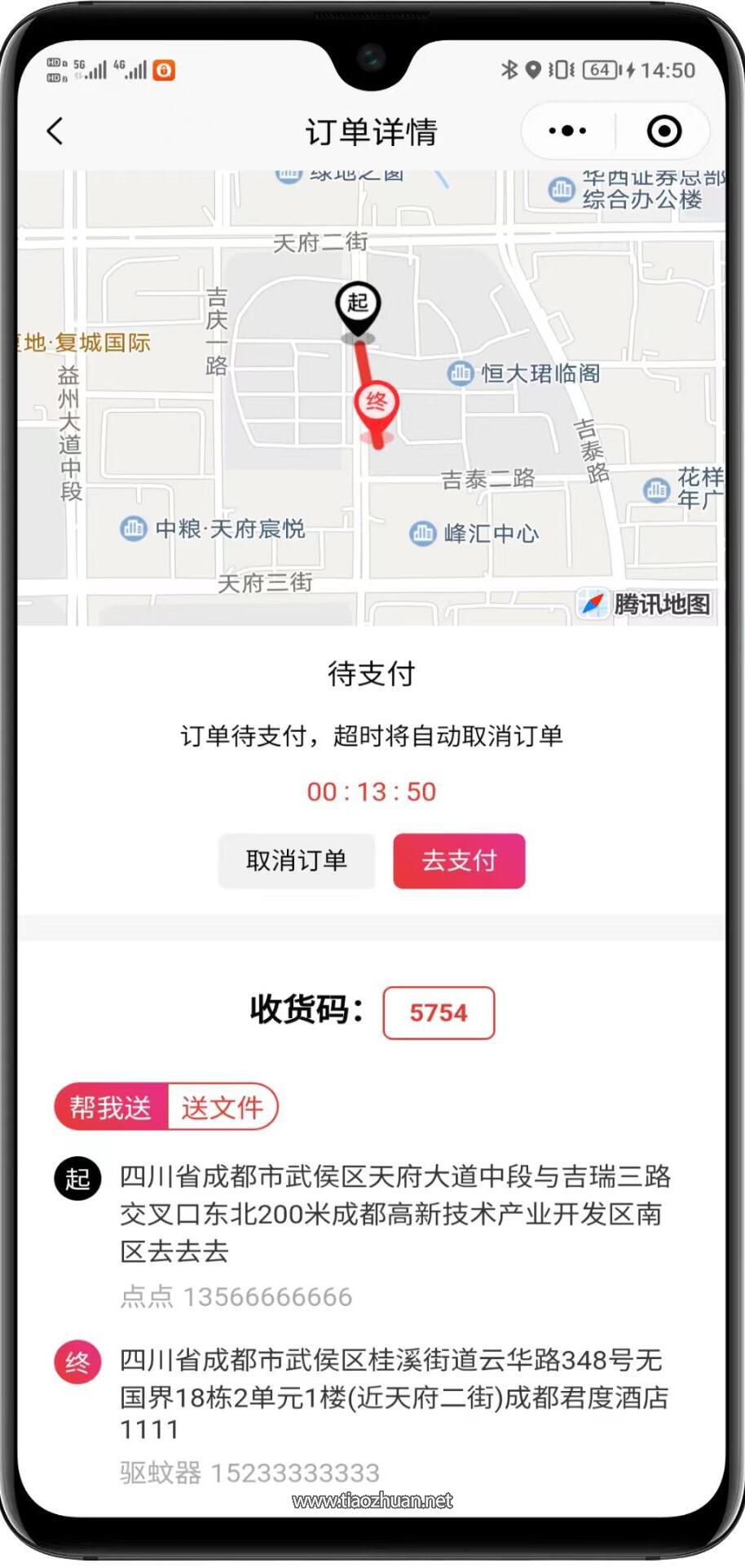 1765611055735671.jpg QQ截图20251212162312.jpg