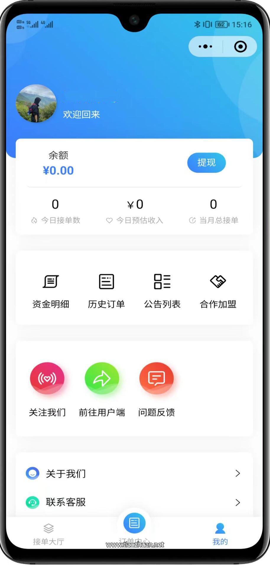 1765611056103883.jpg QQ截图20251212162244.jpg