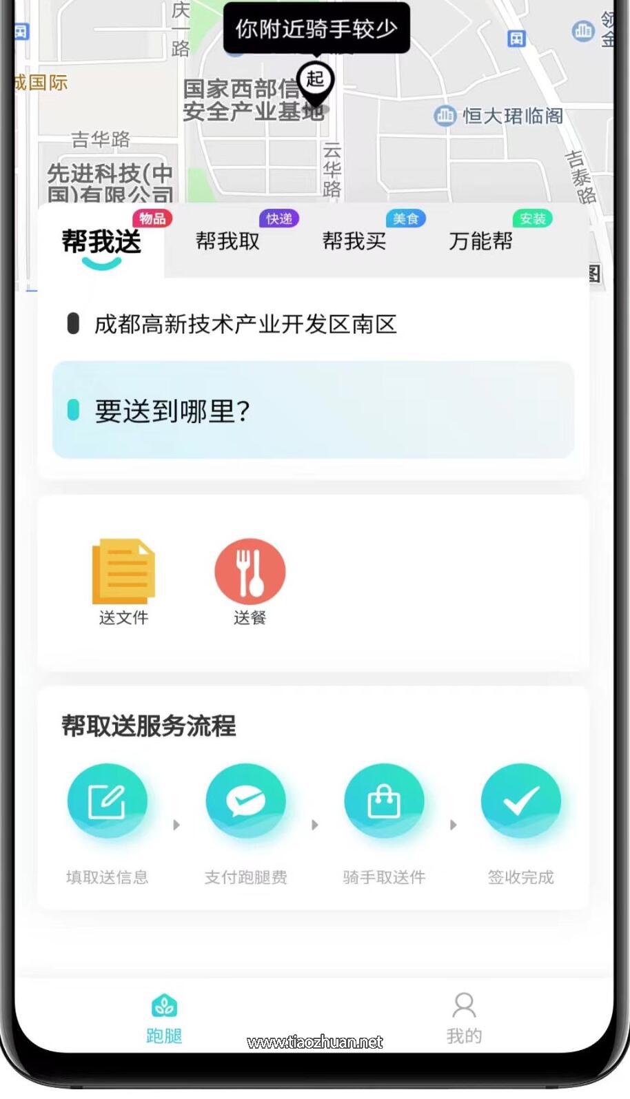 1765611056127980.jpg QQ截图20251212162418.jpg