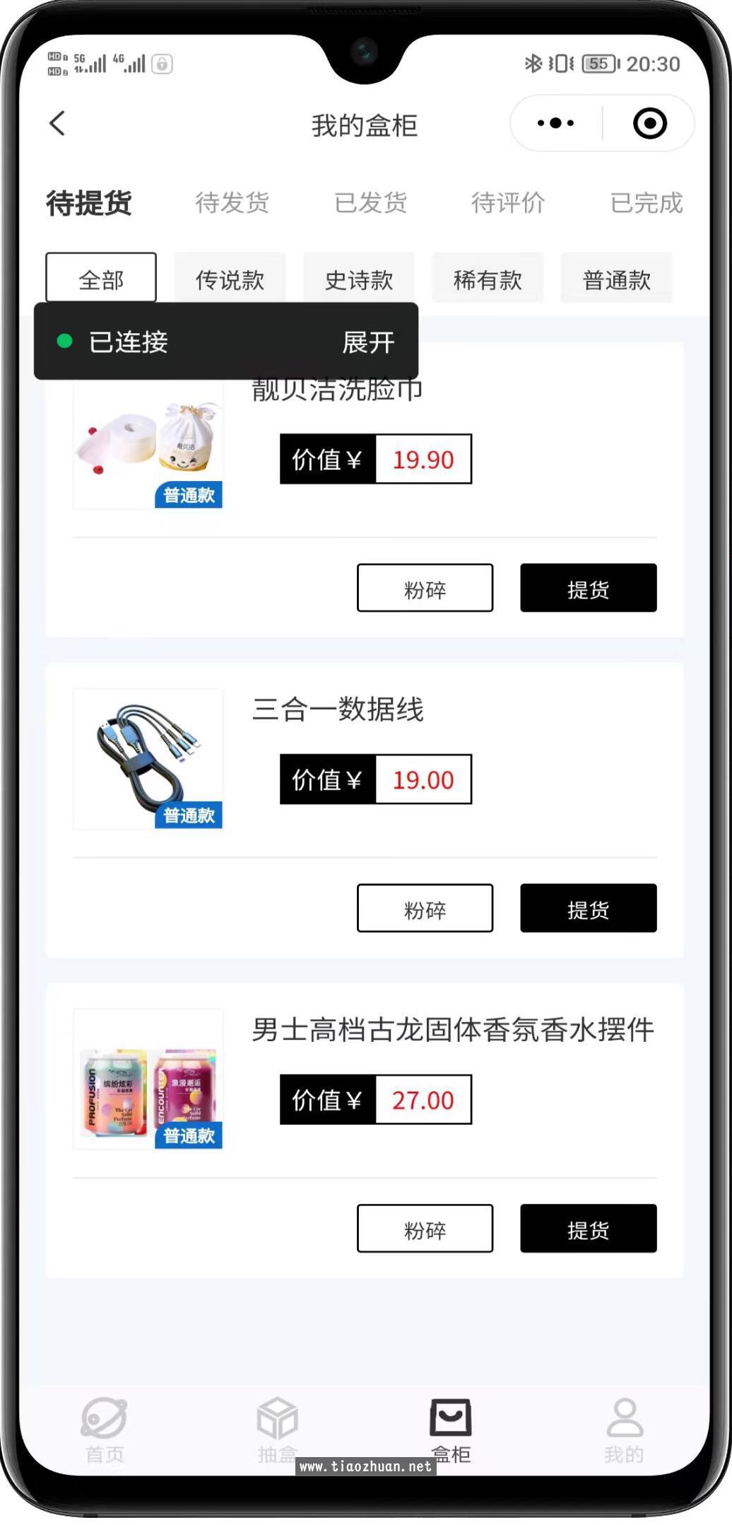 1765611552116134.jpg QQ截图20251212175306.jpg