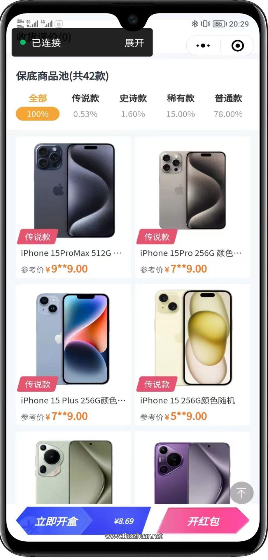 1765611552134284.jpg QQ截图20251212175138.jpg