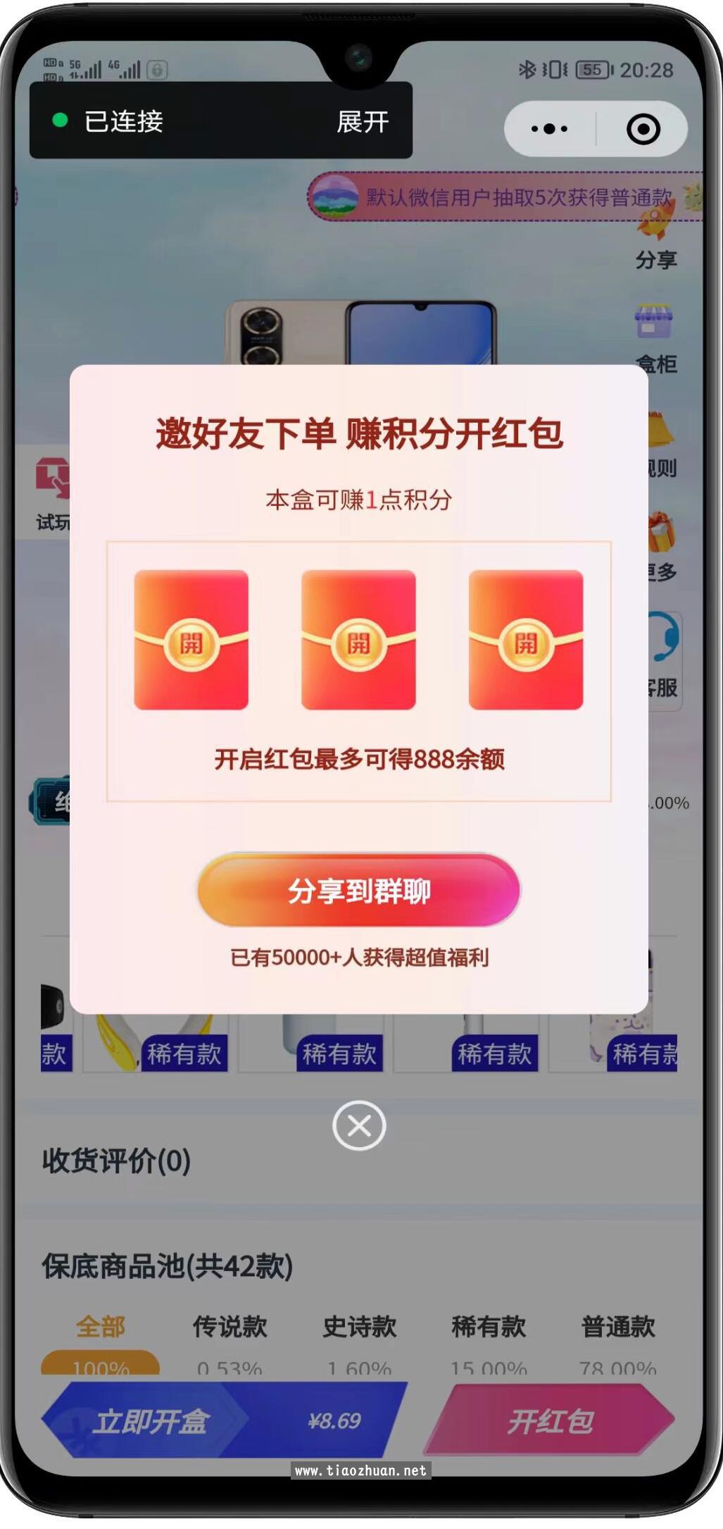 1765611552135421.jpg QQ截图20251212174934.jpg