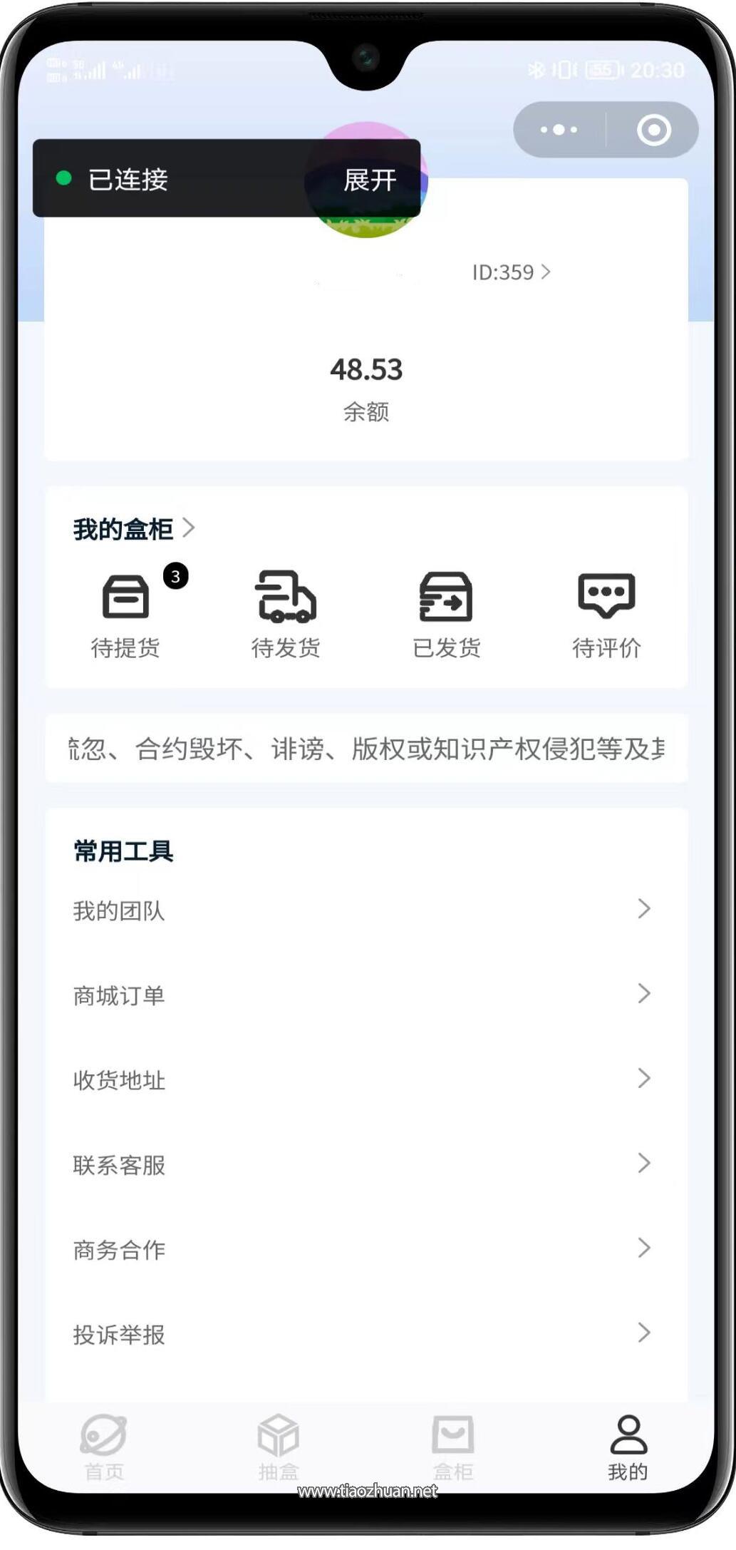 1765611552136582.jpg QQ截图20251212175331.jpg