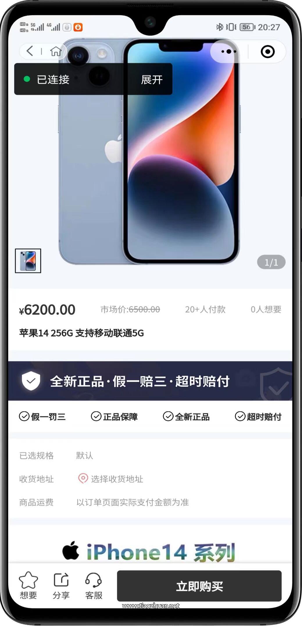1765611552344297.jpg QQ截图20251212175109.jpg