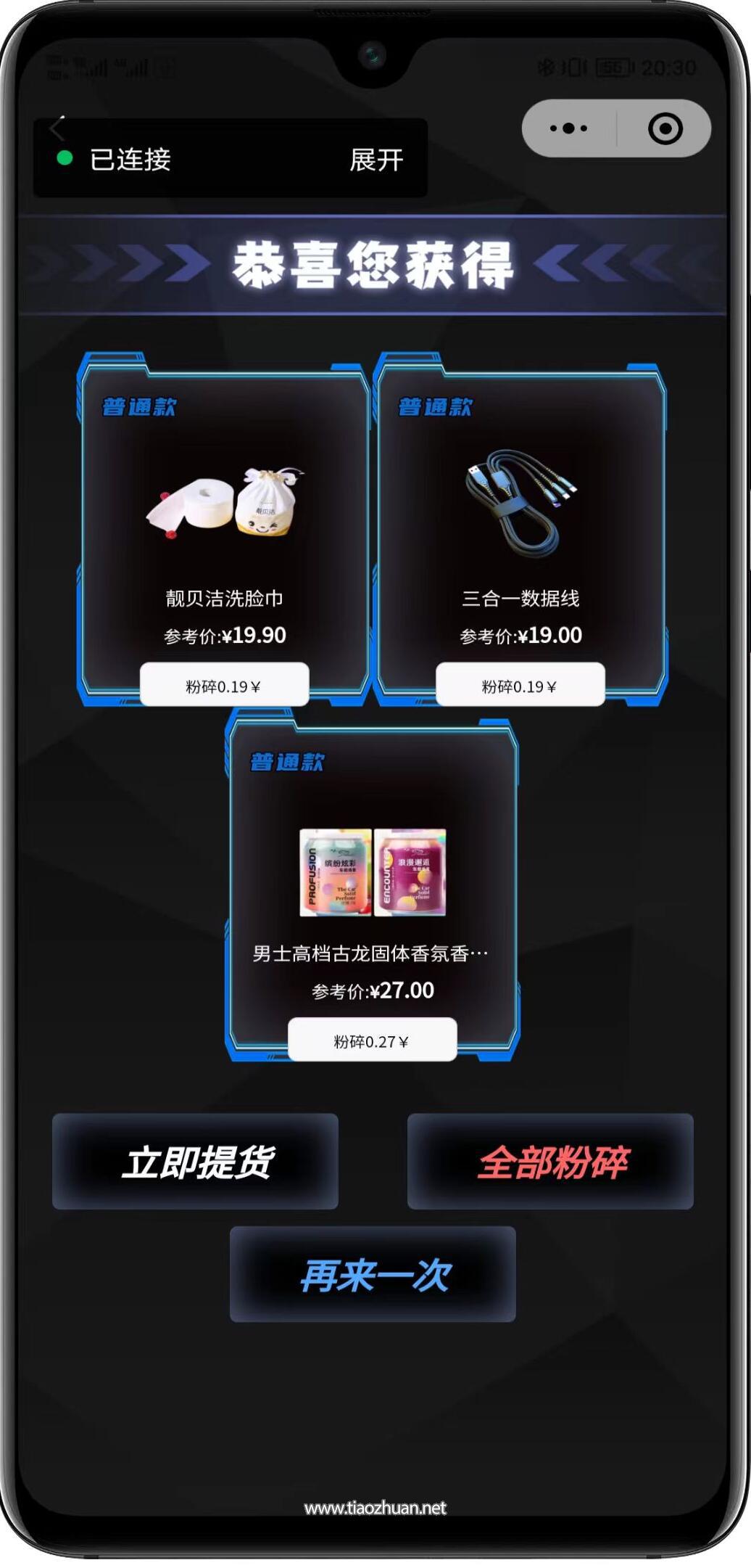 1765611552617161.jpg QQ截图20251212175238.jpg