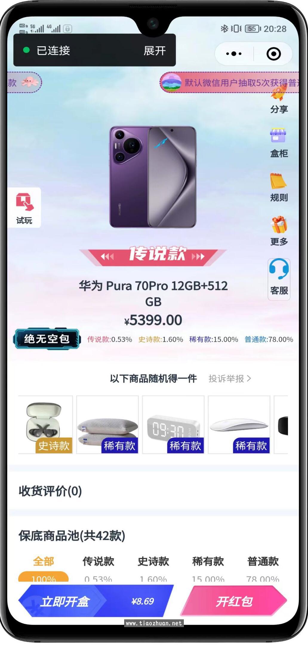 1765611553468960.jpg QQ截图20251212175007.jpg