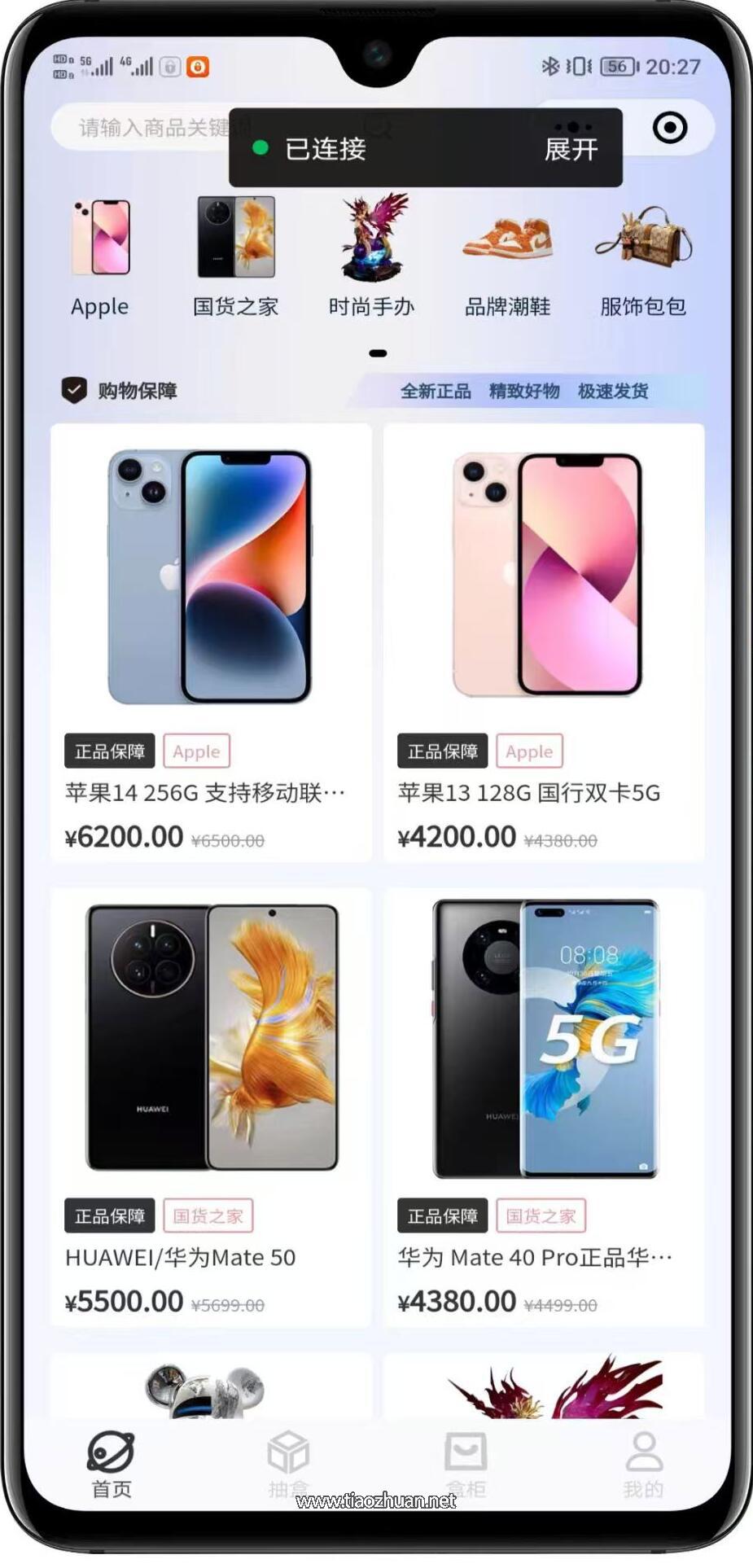 1765611553718243.jpg QQ截图20251212175032.jpg