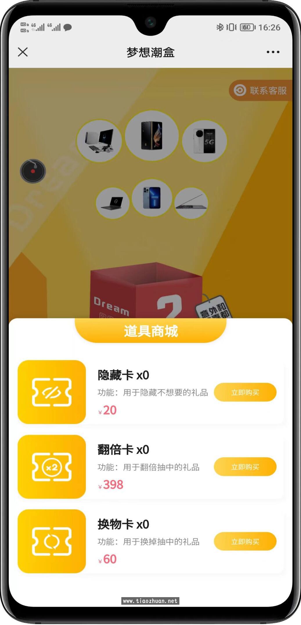 1765613082110260.jpg QQ截图20251212181420.jpg