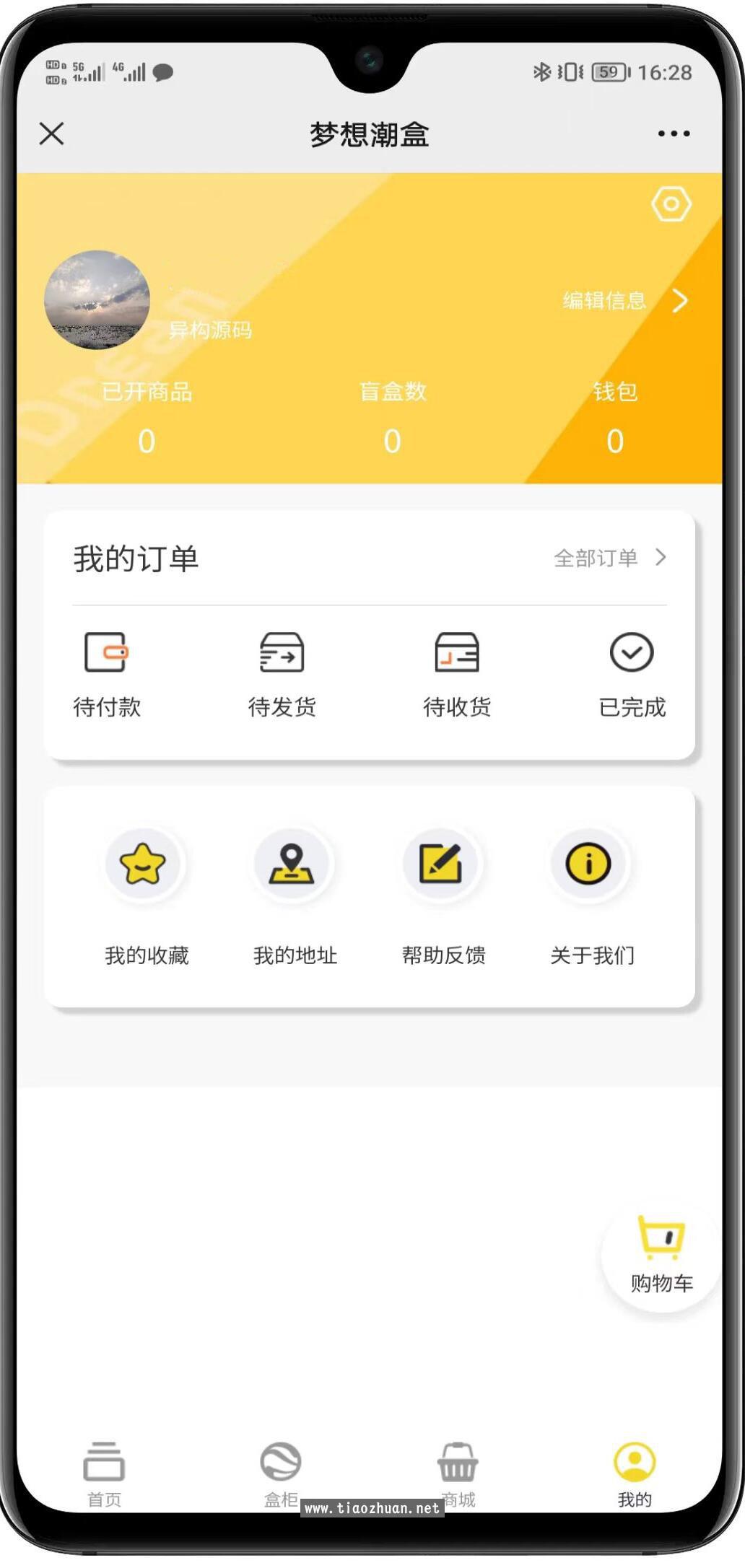 1765613082395160.jpg QQ截图20251212181543.jpg