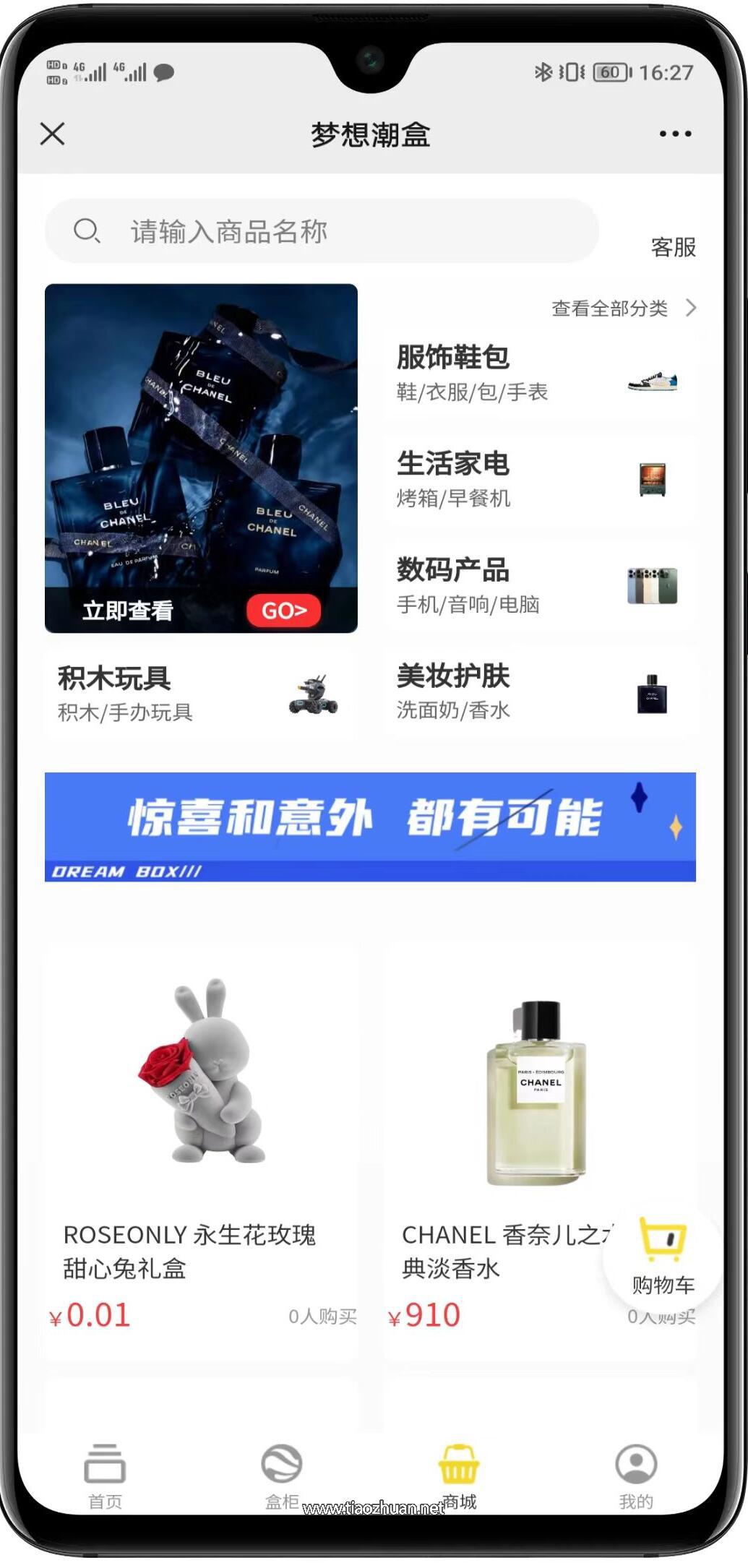 1765613082910982.jpg QQ截图20251212181445.jpg