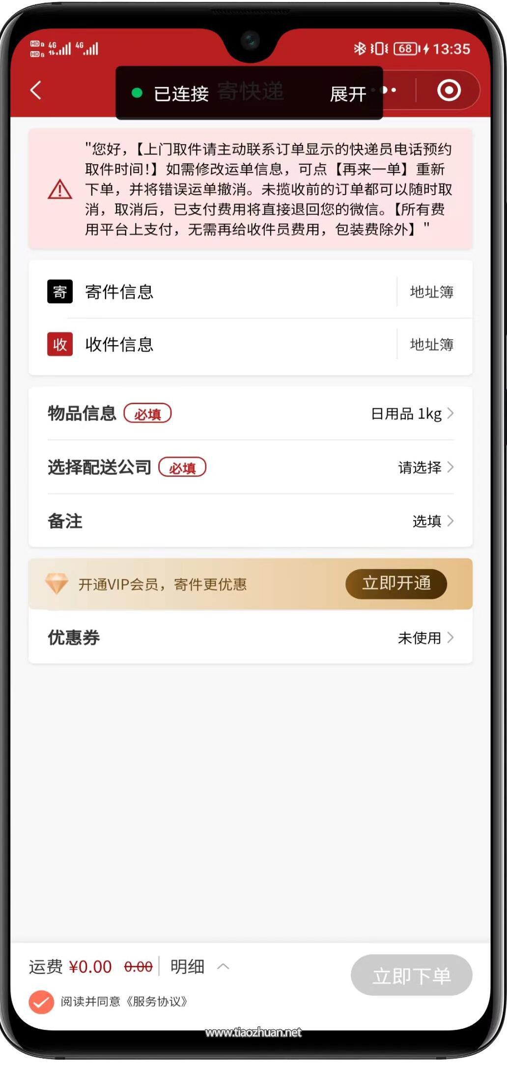 1765613167129585.jpg QQ截图20251212173759.jpg