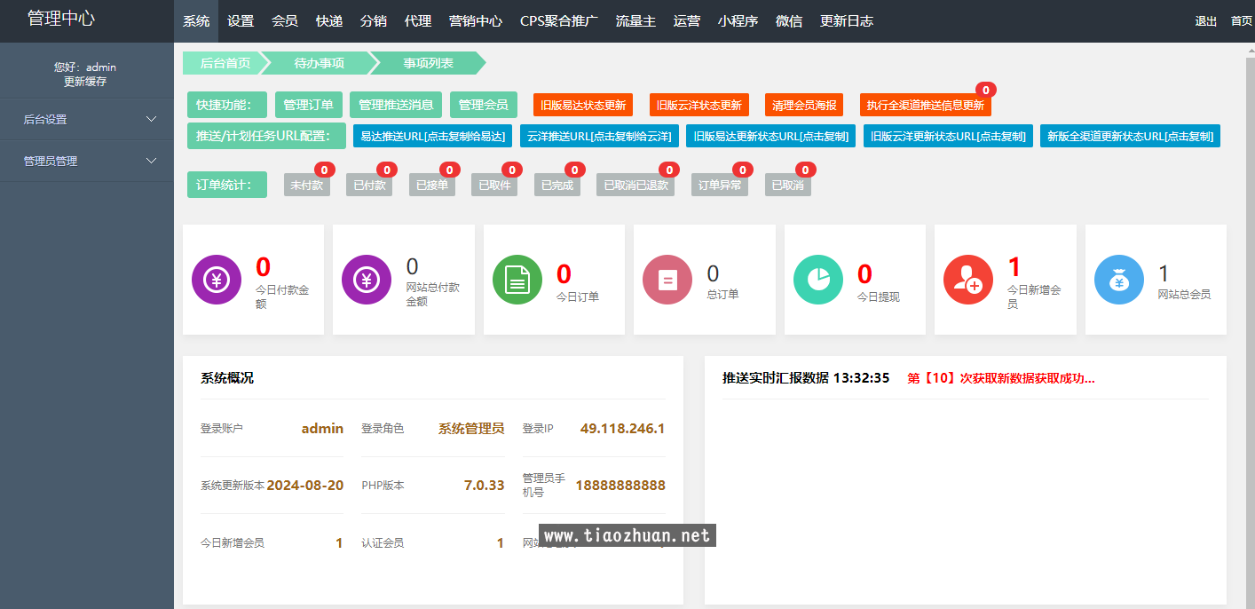 1765613169619786.png 1724131967350.png