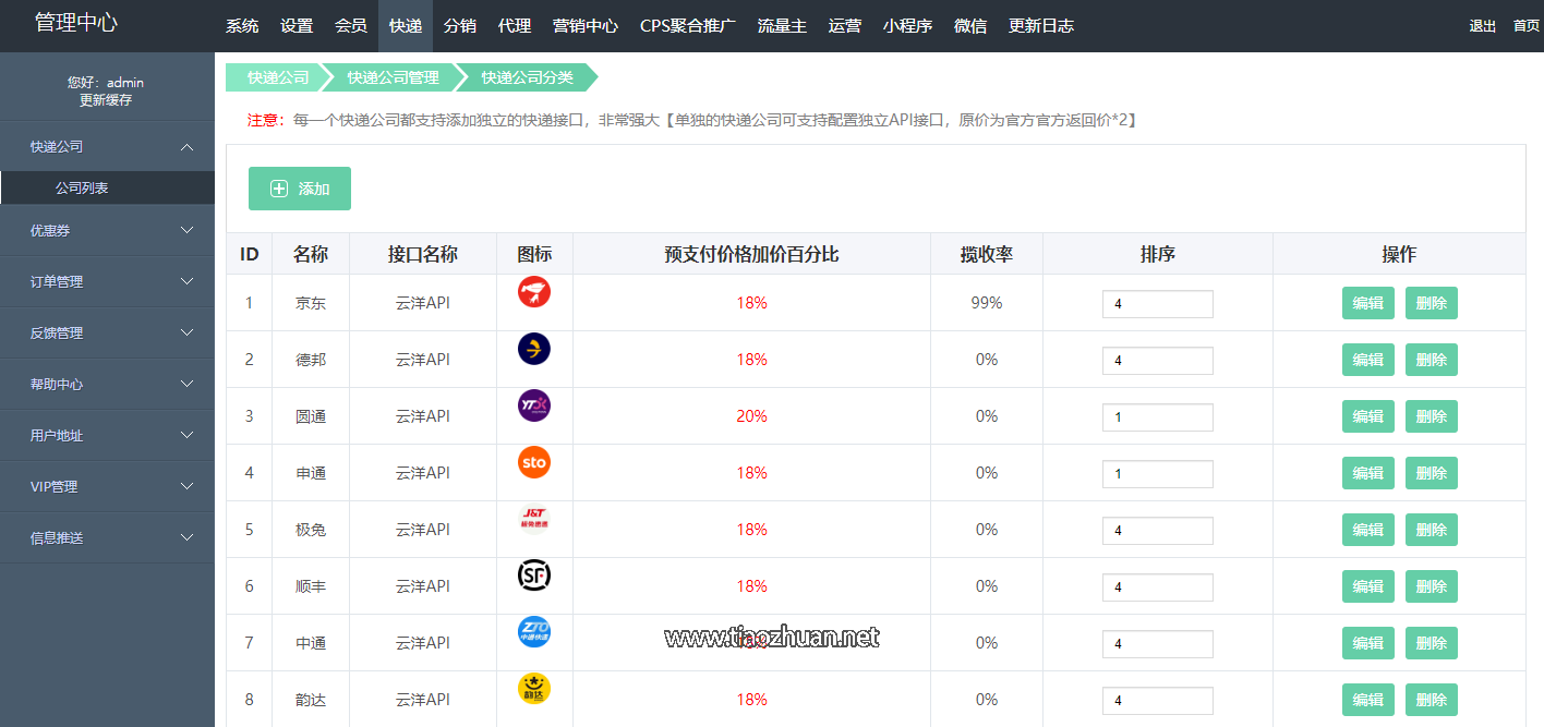 1765613169858397.png 1724131984443.png