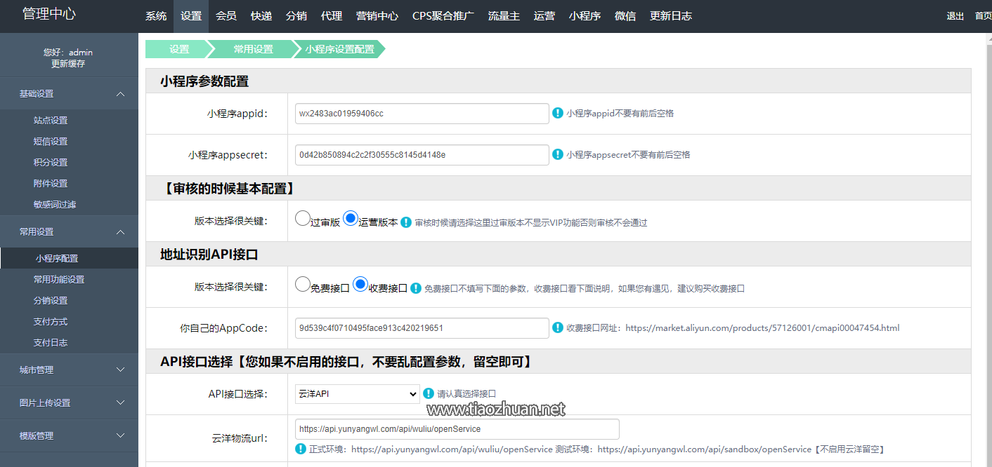 1765613169869758.png 1724132017410.png