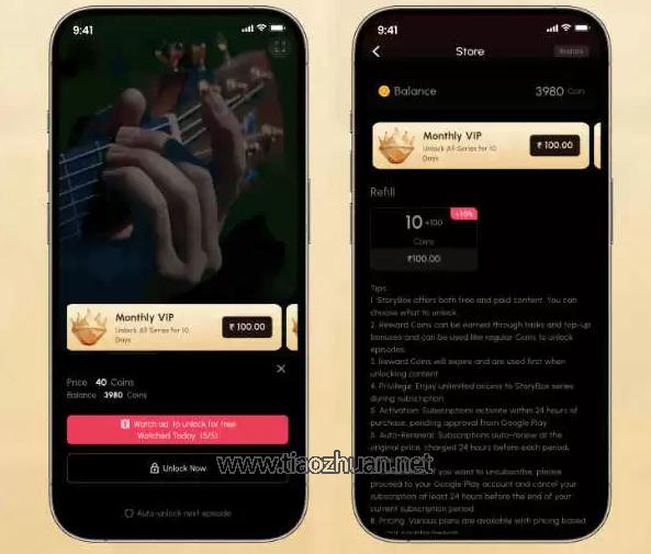 1765854813106249.jpg ScreenShot_2025-12-14_172439_813.jpg